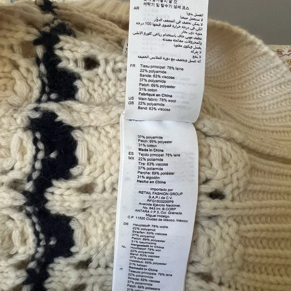 Chic Sandro Cream and Navy Knit Cardigan L - Picture 9 of 10